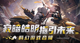 现在就出发