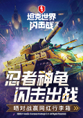 王安宇对章若楠炫耀快杀青了